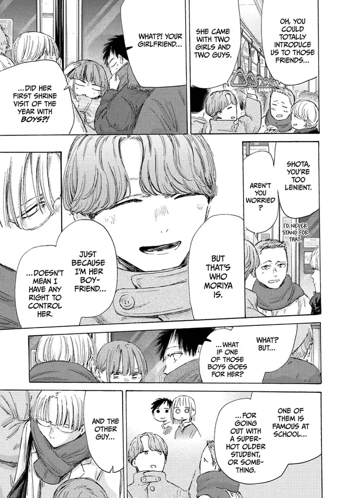 Blue Box Chapter 193 image 17_optimized